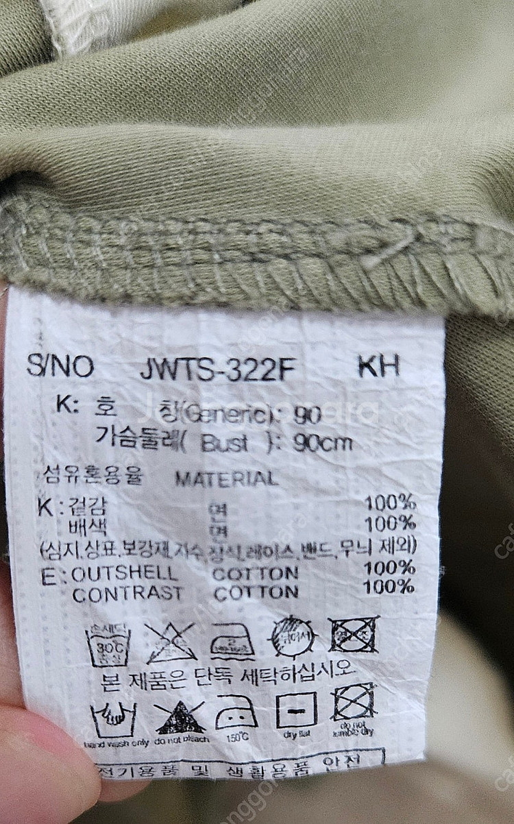 쥬시쥬디 컬러블록 카라 티셔츠 90 카키--7