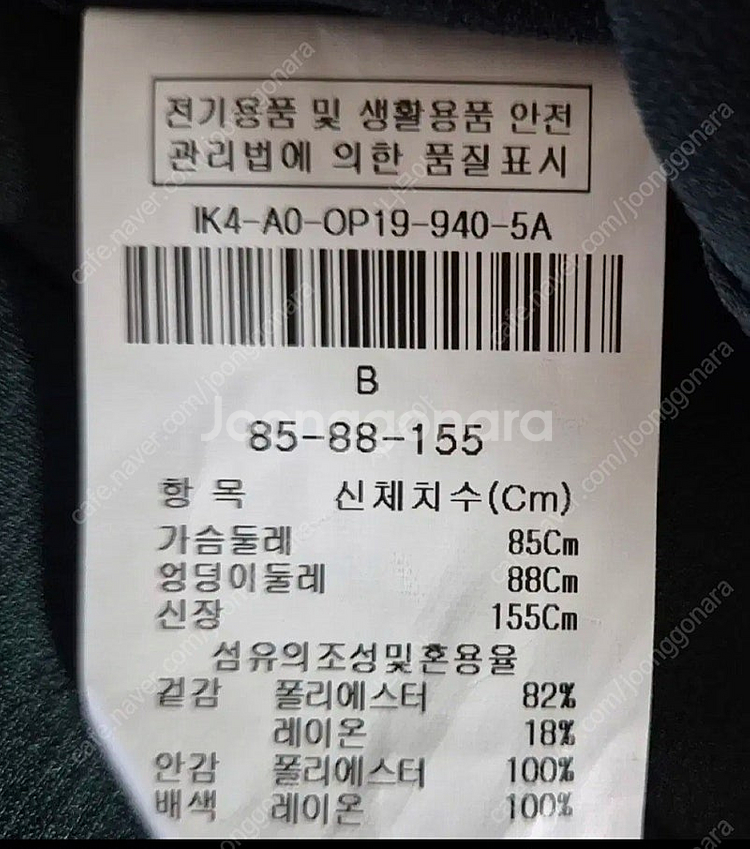 아이잣바바 시원한 볼륨소매 롱원피스 55--7