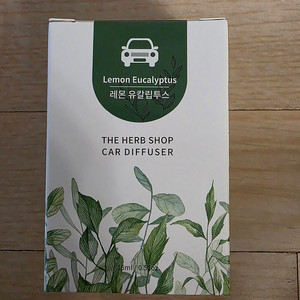 더허브샵 차량용 디퓨저 미개봉 새상품