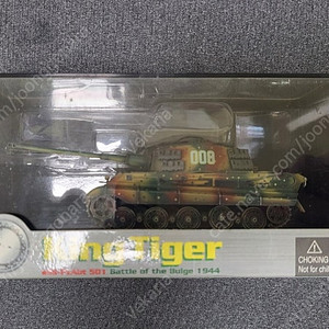 Dragon Armor 드래곤 아머 1/72 프라모델 완성품 다이캐스트