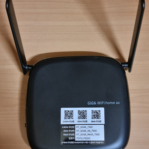 KT GIGA WiFi home ax 공유기