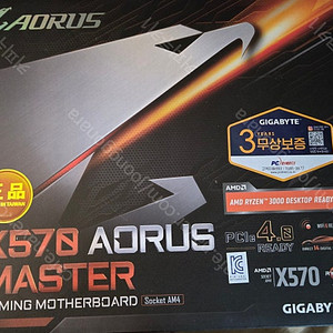 X570 AORUS MASTER 판매합니다.