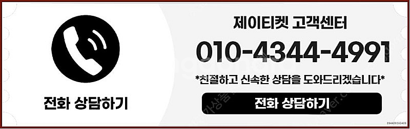 [매입]SK/KT/LG/휴대폰결제미납/핸드폰결제정책/정...--5