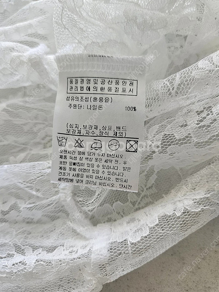 베베테일러 화이트 레이스 로브가디건(130)--6