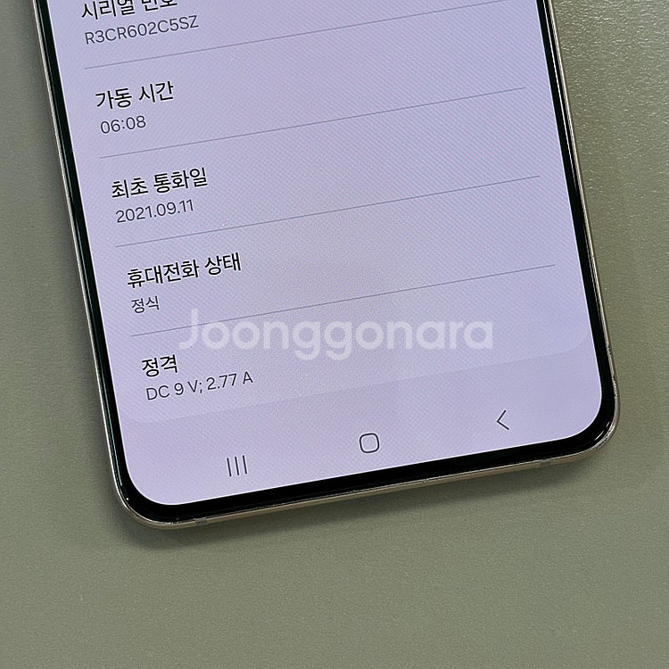 갤럭시S21플러스 핑크색상 256용량 무잔상 상태좋은 ...--4