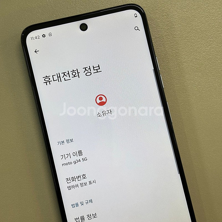 모토로라 G34 퍼플색상 128용량 미파손 무잔상 S급...--3