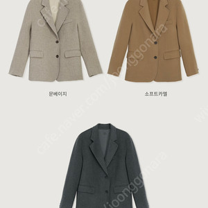유메르 로우 블레이저 핸드메이드코트, 잔느 롱 코트, 마레 숏 핸드메이드 코트, 이태리 클래시 롱 코트, 로만 울 싱글자켓,아무르 패딩