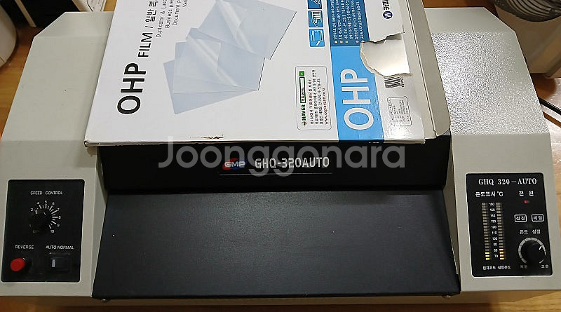 필림코팅기 GHQ-320AUTO (업소용, 가정용)--3