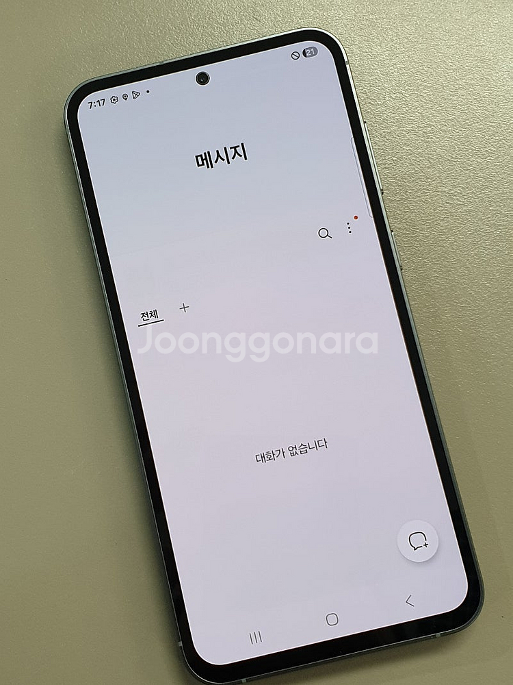 갤럭시 S23FE 블랙 256기가 23년 12월개통 상...--4