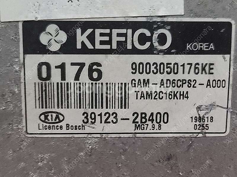 (중고) 쏘울 중고 ECU 39123-2B400 017...--1