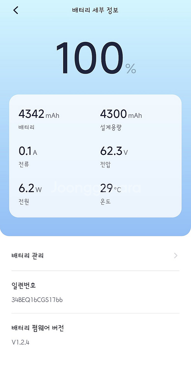 나인봇 미니PRO m320 판매--5