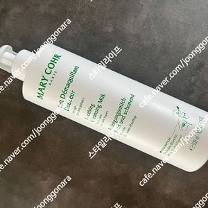 [마지막수량!!] 마리꼬 클렌징밀크 500ml 미개봉 새제품 피부샵 에스테틱 수딩 밀크 클렌저