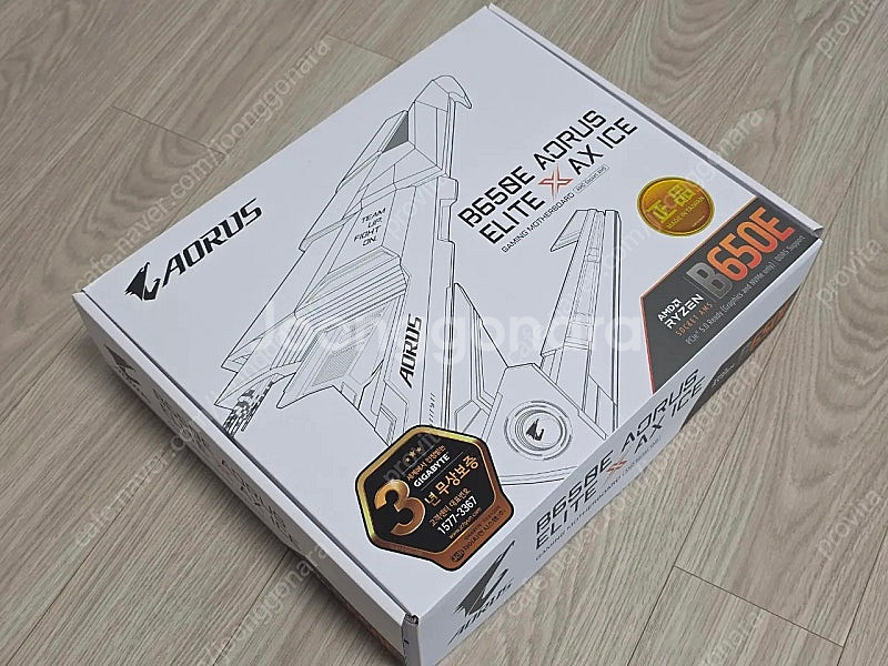 기가바이트 b650e 어로스 엘리트 아이스(aorus ...--0