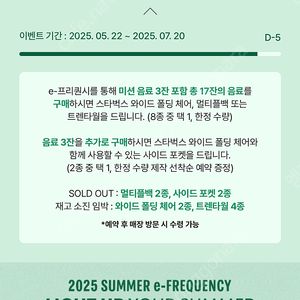 스타벅스 프리퀀시 일반 5개 일괄판매