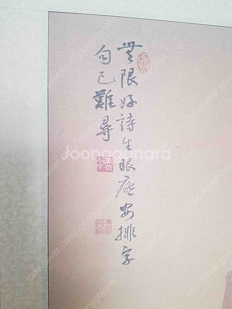 병풍(문화제 복사본=10만)--1
