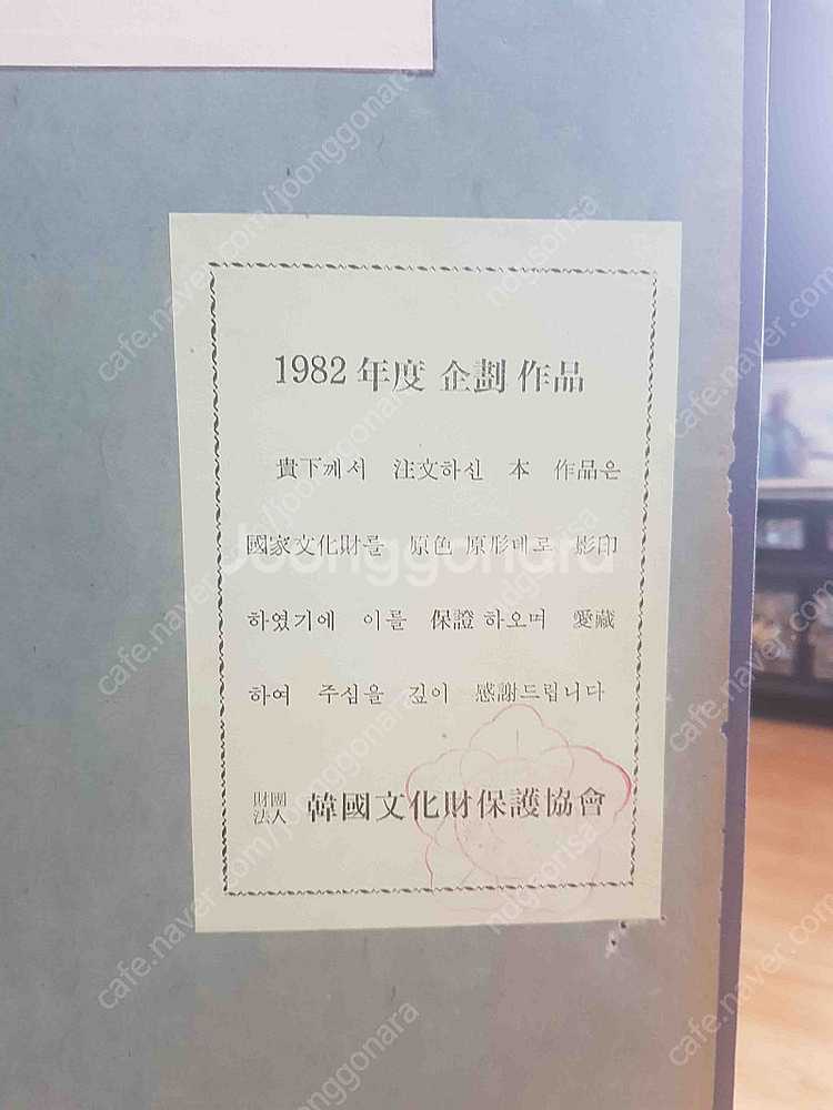 병풍(문화제 복사본=10만)--2