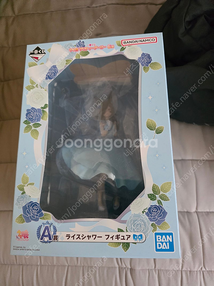 이치방쿠지 A상 라이스샤워--0