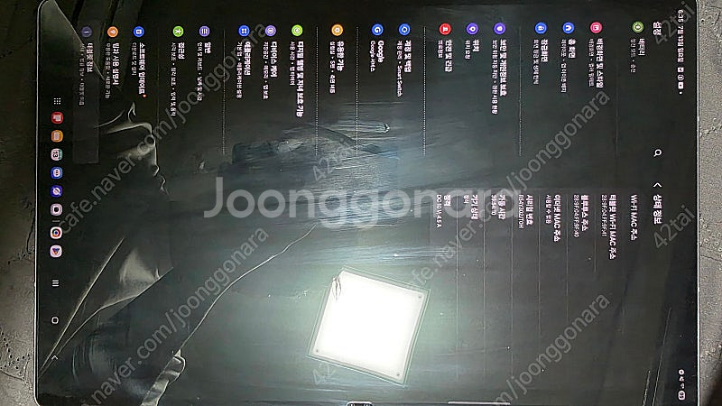 갤럭시탭s10 울트라 256gb + 정품 키보드 125...--8