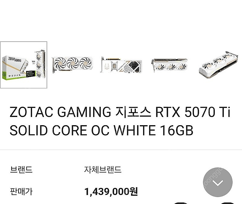 ZOTAC GAMING 지포스 RTX 5070 Ti S...--4