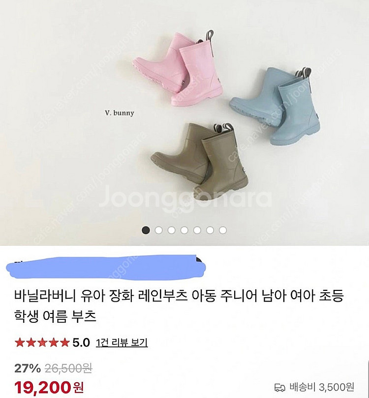 남아 120-30 여름옷 선글라스 장화--3