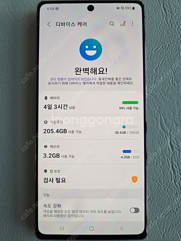 갤럭시노트20 256기가 브론즈 기기단품--0