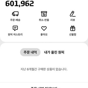현대m 포인트 60만포인트 판매