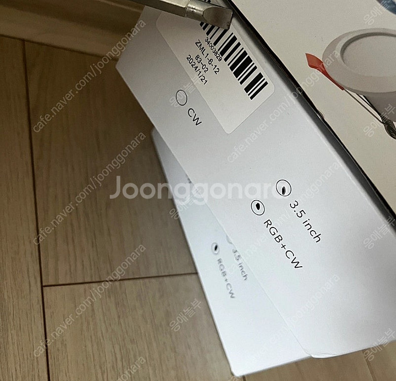 iot 스마트 전구 재미스마트 매터 다운라이트 3개(w...--2