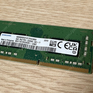 삼성 램 ddr4 3200 8GB