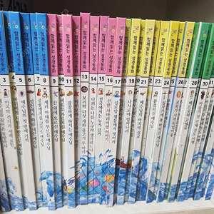 성경동화 이사급하게처분 76권전권