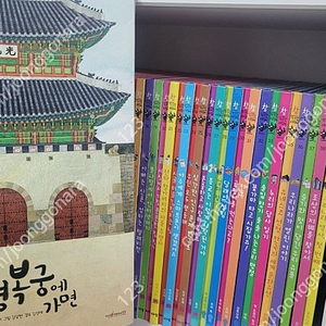 아람참똑똑한사회씨 78권전권세이펜버전 ​ A급깨끗