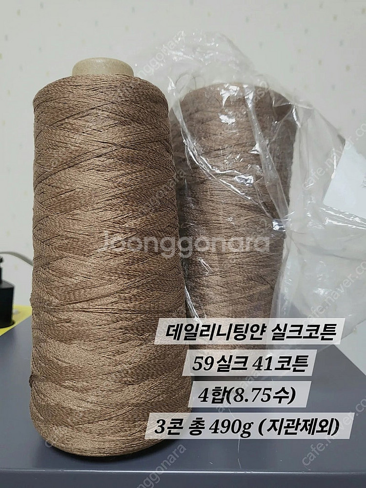 택배비포함뜨개실 코바늘실 여름용 콘사 모음 판매--2