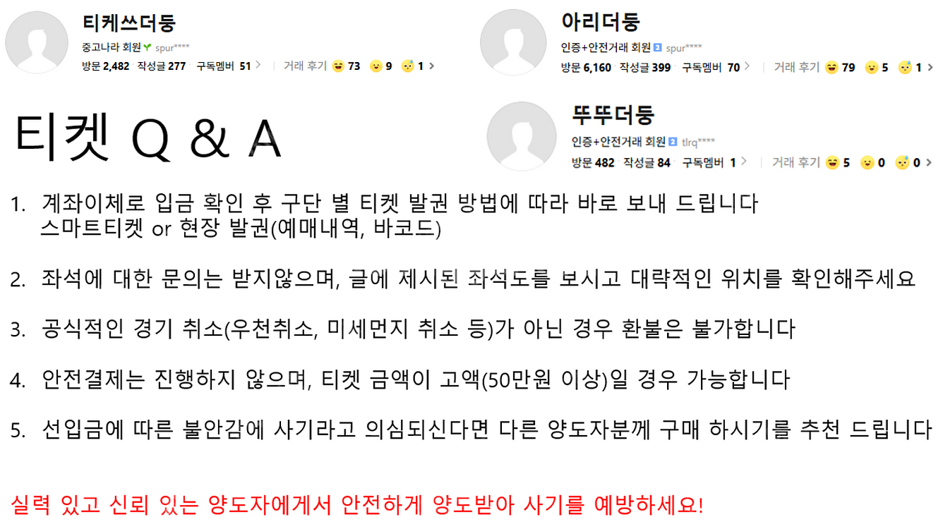 [ 오렌지 ] LG 롯데 7월18일,19일,20일 양도...--1