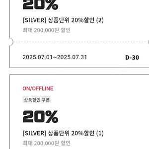 건담베이스 반다이몰 쿠폰 나눔