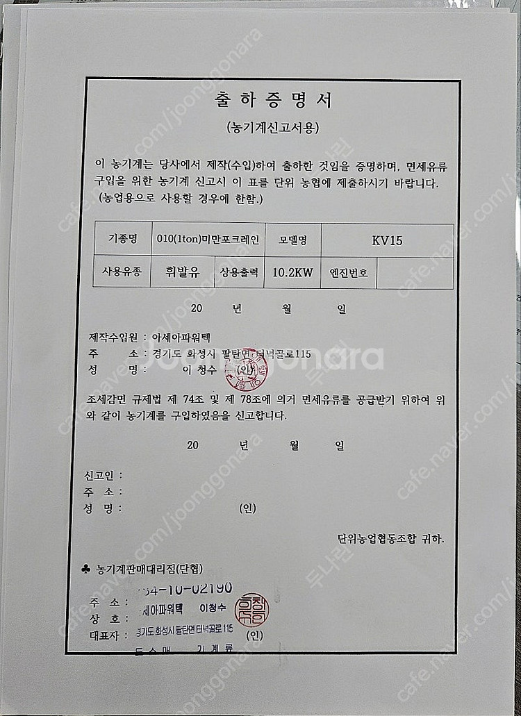 아세아파워텍 1톤 미니굴삭기 APT010 면세유가능--0