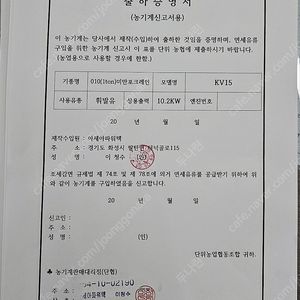 아세아파워텍 1톤 미니굴삭기 APT010 면세유가능