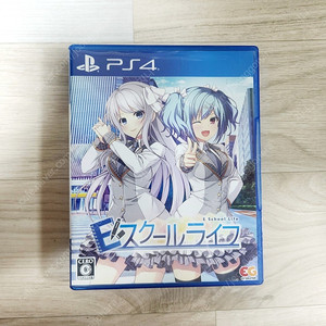 PS4 E스쿨라이프