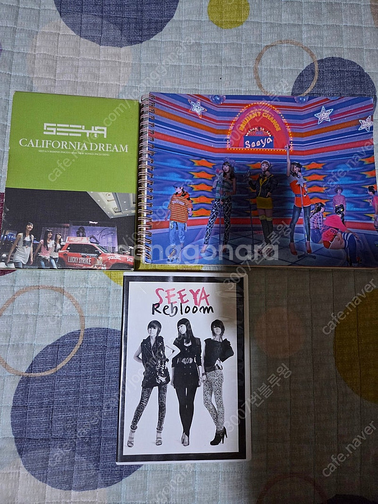 씨야 음반 3장 판매합니다--0