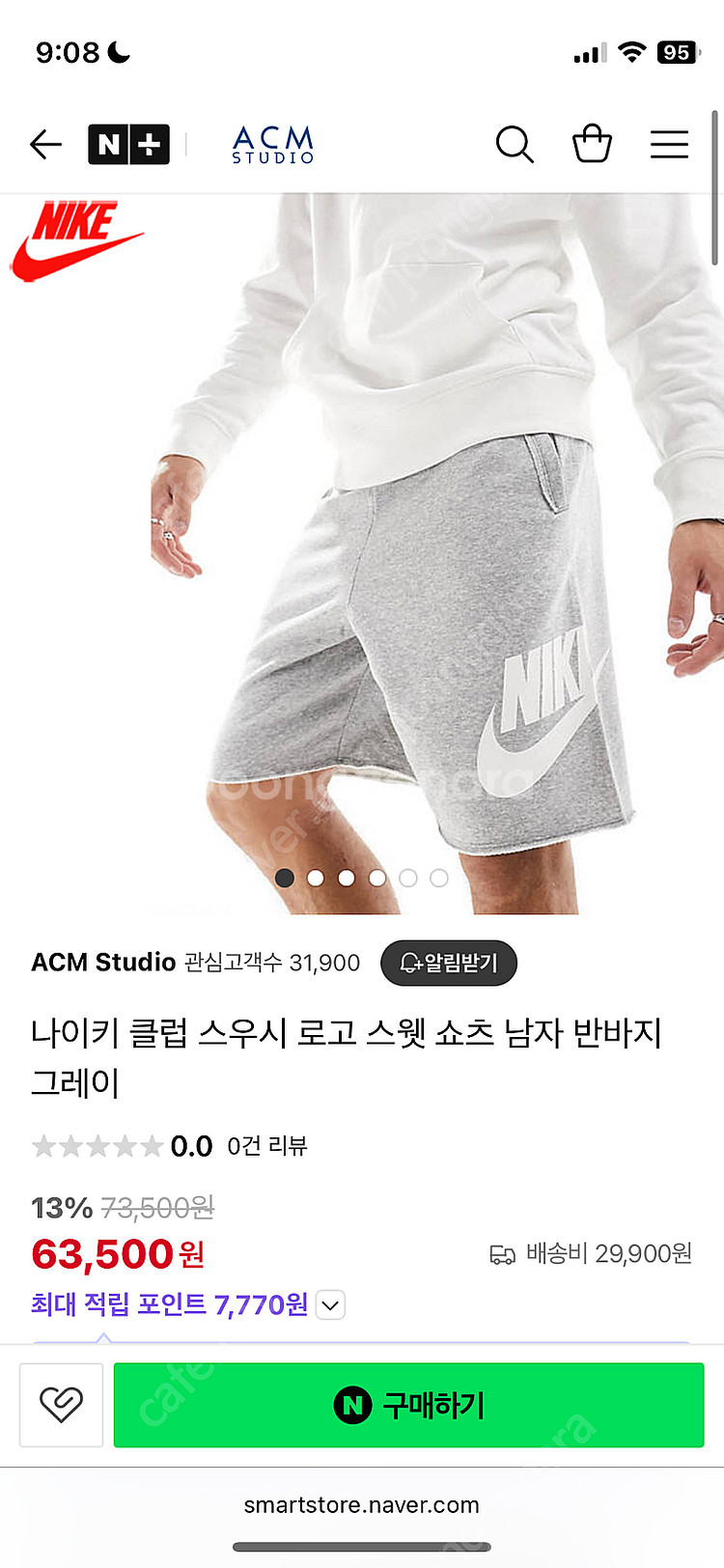 나이키 빅스우시 스웻 쇼츠(반바지) M / 아디다스 온...--4