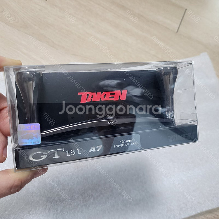 타켄 GT131 A7핸들(131mm) 새상품 미사용 팝...--1
