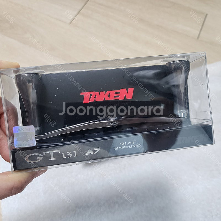 타켄 GT131 A7핸들(131mm) 새상품 미사용 팝...--2