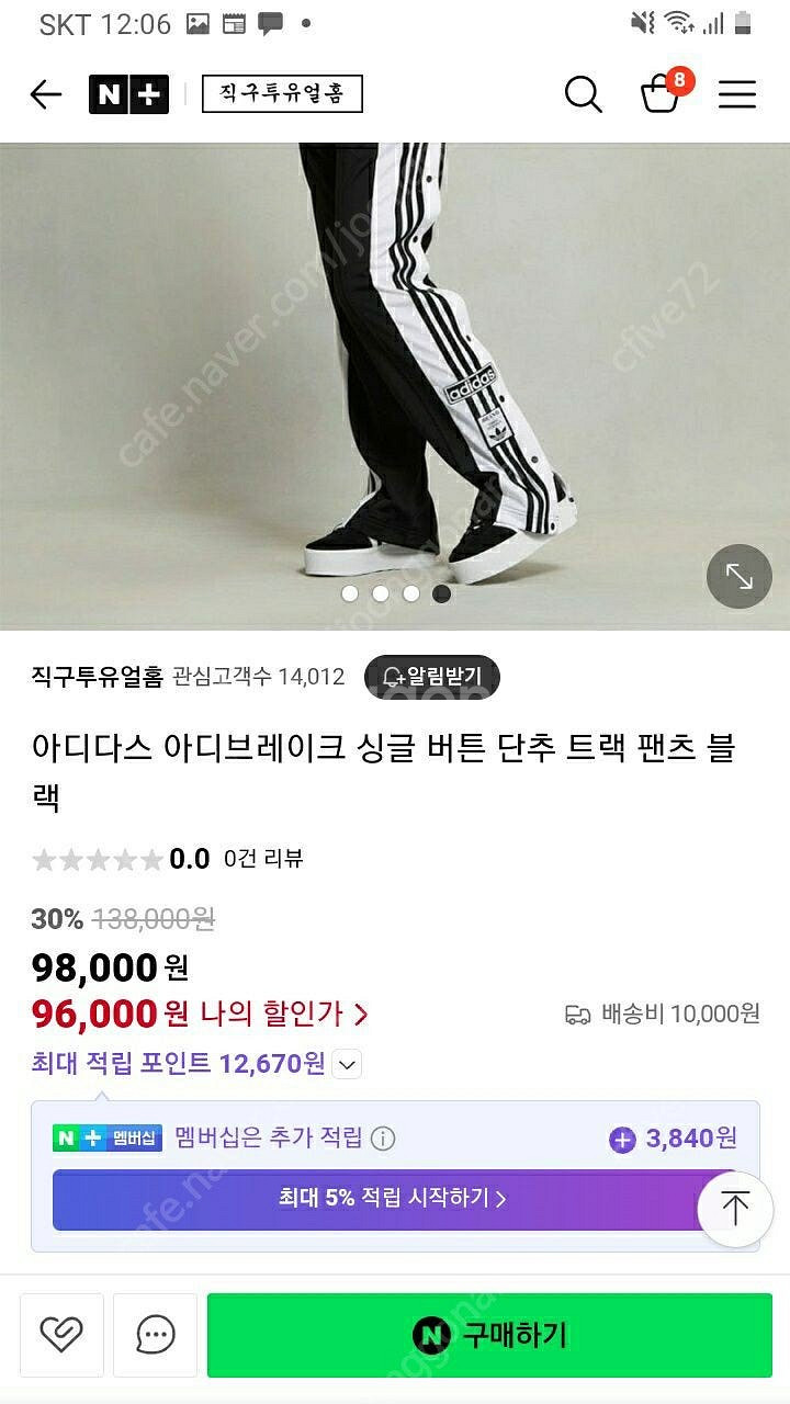 아디다스 트랙팬츠 xs--0