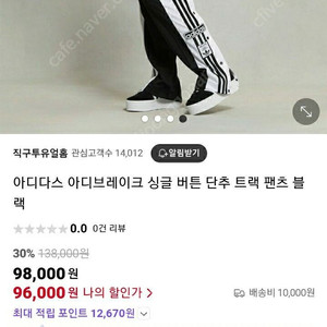 아디다스 트랙팬츠 xs