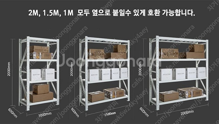 전국 최저가~! [새제품] 200kg 조립식 무볼트 철...--6