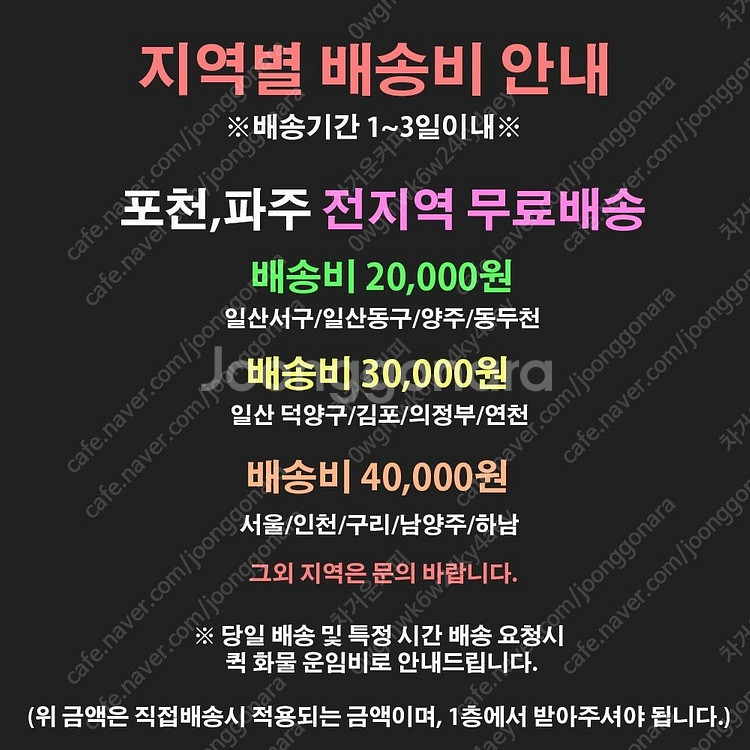 전국 최저가~! [새제품] 200kg 조립식 무볼트 철...--9