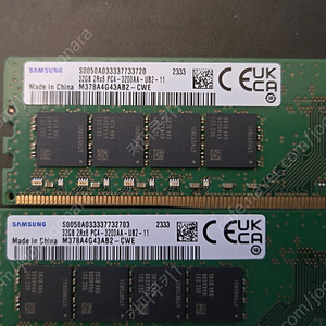 삼성 DDR4 32GB 3200 두개 판매합니다.