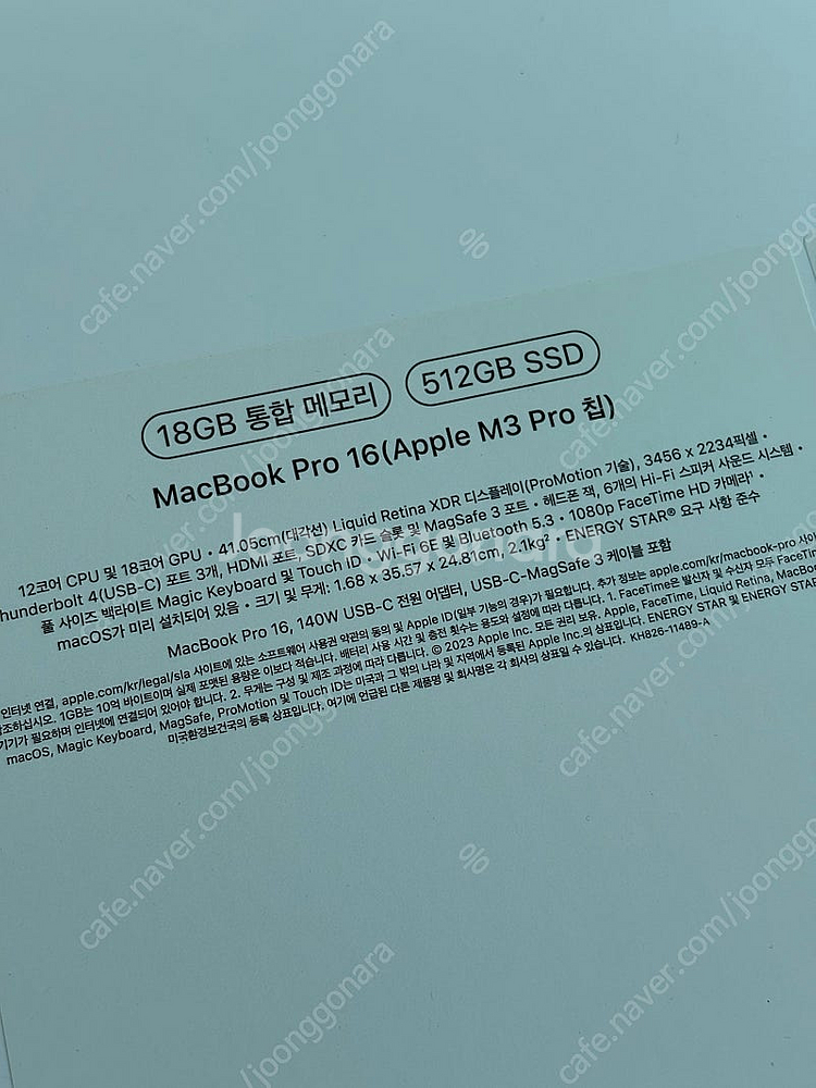 맥북프로16 M3Pro--5