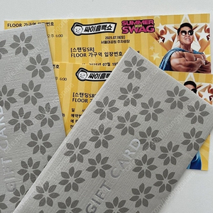 싸이 흠뻑쇼 과천 07/19 토 가구역 SR 1장 또는 2장 판매합니다. 무조건 직거래