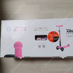 마이크로킥보드 폴더블 핑크