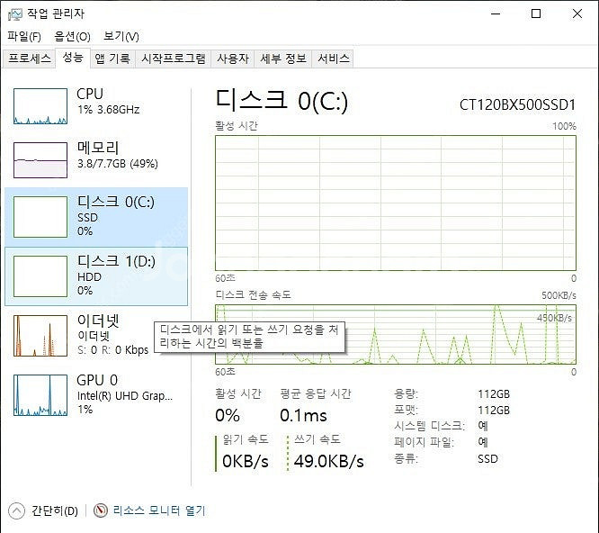 컴퓨터 본체 50,000원 팝니다. (인텔 G5400,...--2