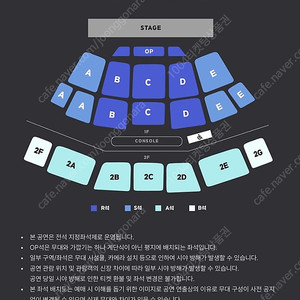 포레스텔라 <부산>공연 콘서트 티켓 양도합니다